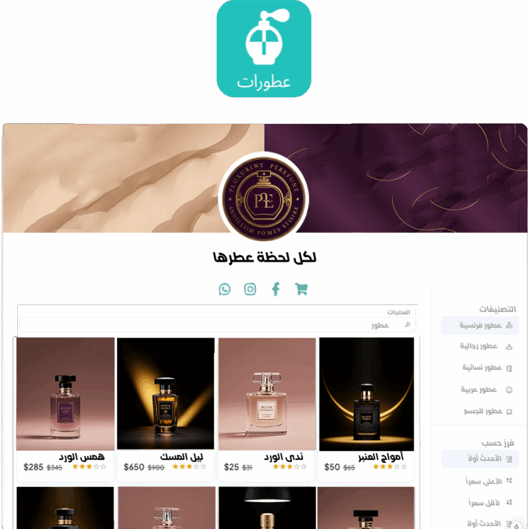 Perfume_website-T