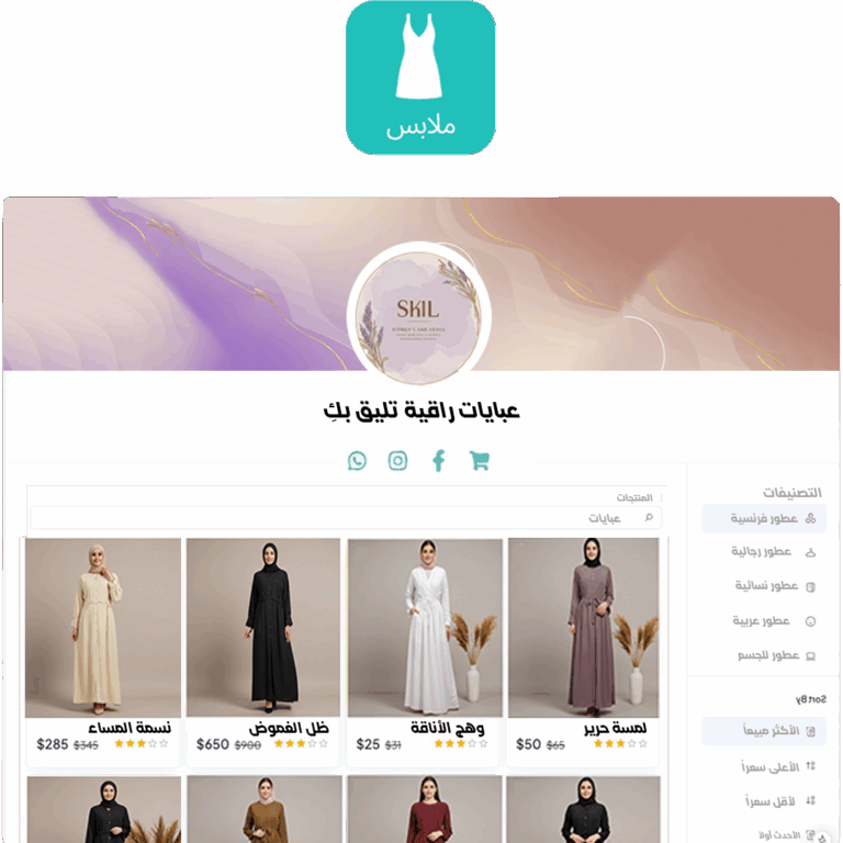 clothes-website-T